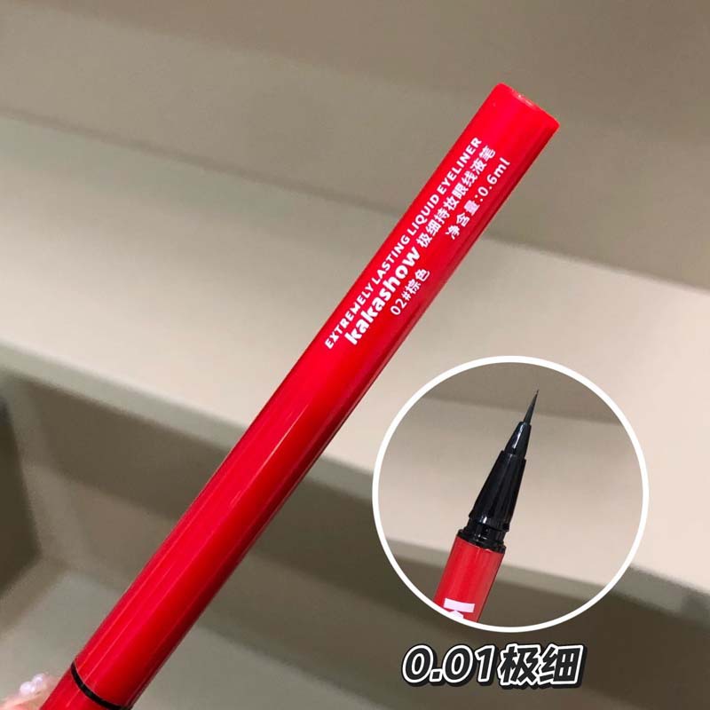 kakashow极细持妆眼线笔不晕妆防水防汗不晕染不掉妆卧蚕下至