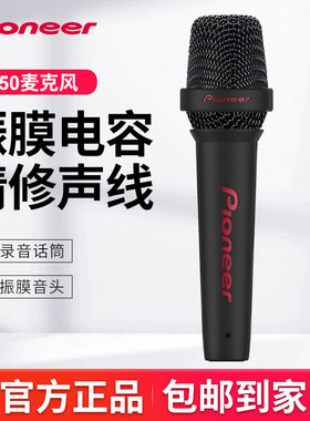 专业演出直播手持话筒k歌麦克风