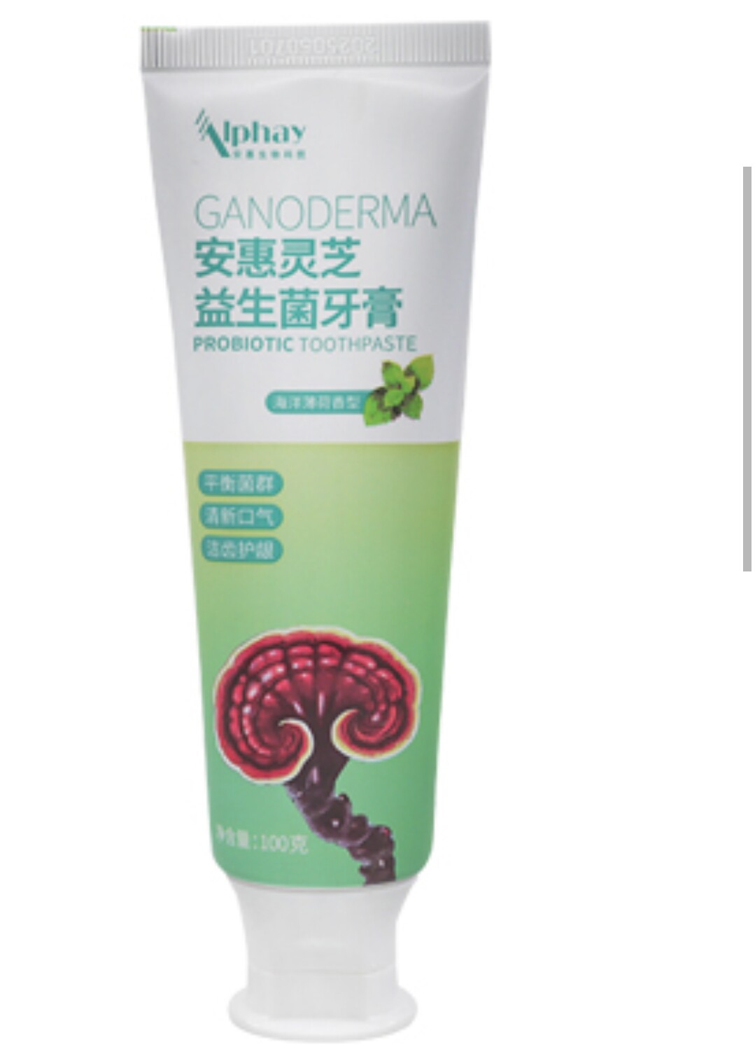 安惠正品灵芝益生菌牙膏 护牙龈 去口臭 100g/支