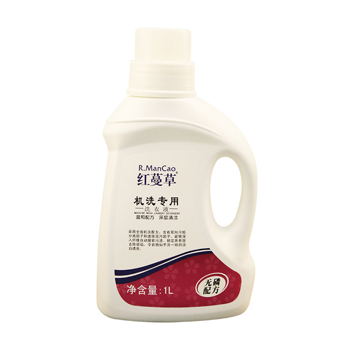 安惠正品 安惠洗衣液 红蔓草机洗专用洗衣液1L无磷配方强效去渍
