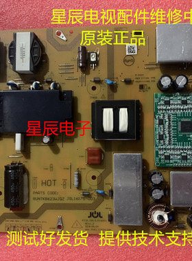 夏普原装 C60AMSA/60C6UK电源板RUNTKB623WJQZ JSL16175-003