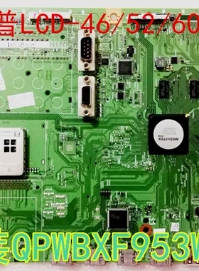 原装夏普60LX840A 52LX840A 46LX840A主板 QPWBXF953WJN1