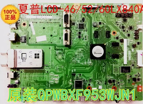 原装夏普60LX840A 52LX840A 46LX840A主板 QPWBXF953WJN1