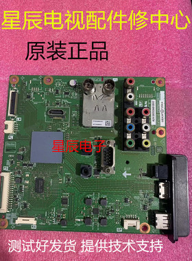 LCD-46NX265 LCD-46DS20A主板DUNTKG318 QPWBNG318WJZZ屏LK460D3G