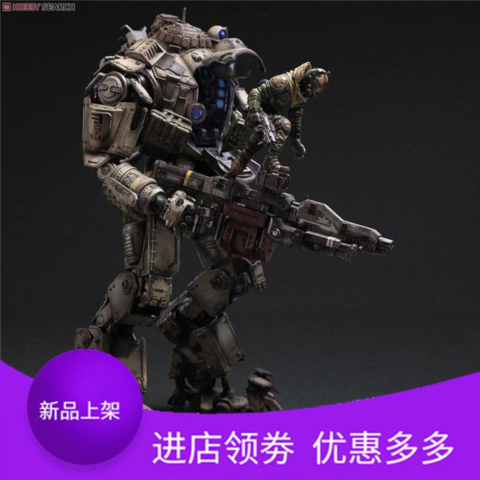 pa改机器人玩具泰坦陨落阿特拉斯可动手办摆件礼物人偶playarts改