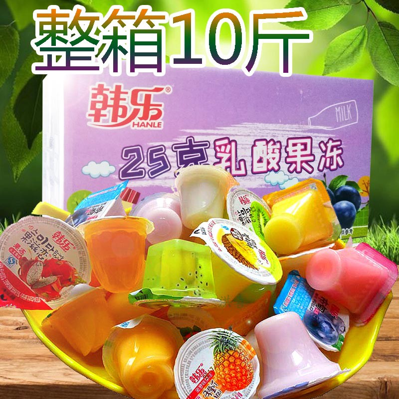 果凍散裝什錦水果味3斤夏天多口味小孩兒童零食整箱水果凍批發