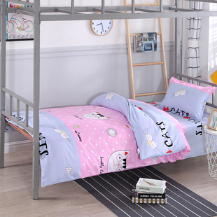 学生1米2被套单件宿舍幼儿园儿童被罩单人1.5米×2.0米双人床1.8m