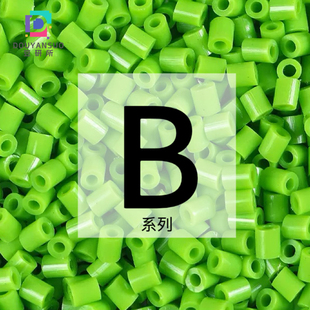 拼豆补充包全套mard融合豆B系列特殊色coco黄豆豆拼豆材料工具包