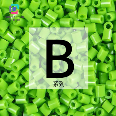 拼豆补充包全套mard融合豆