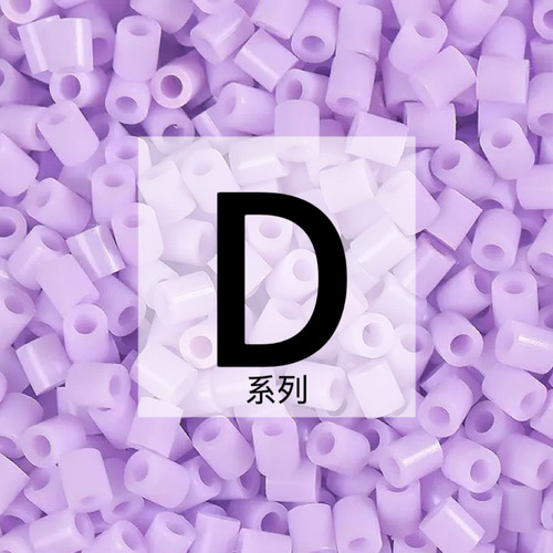 拼豆补充包全套mard融合豆