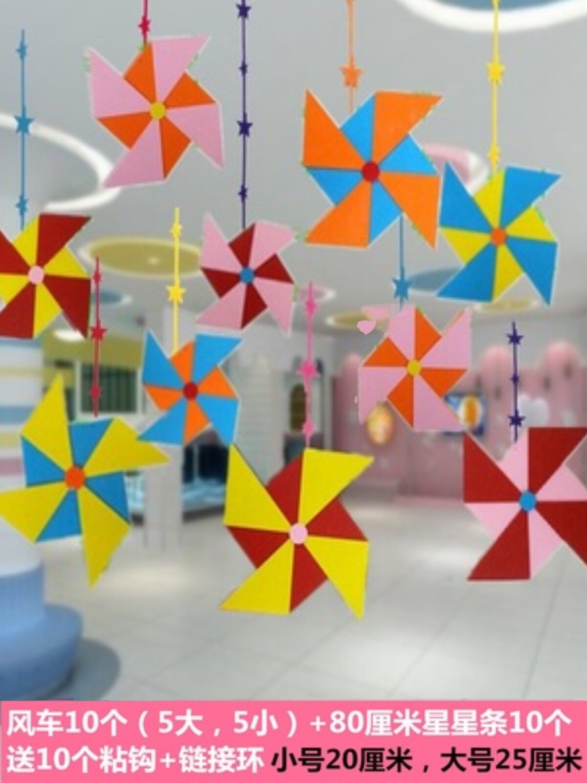 幼儿园学校开学装饰教室走廊挂饰欢迎小朋友楼道吊饰大厅创意挂件