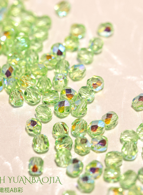 6mm火磨珠50颗 贵橄榄AB彩捷克进口水晶珠火光枣珠diy手链HM692