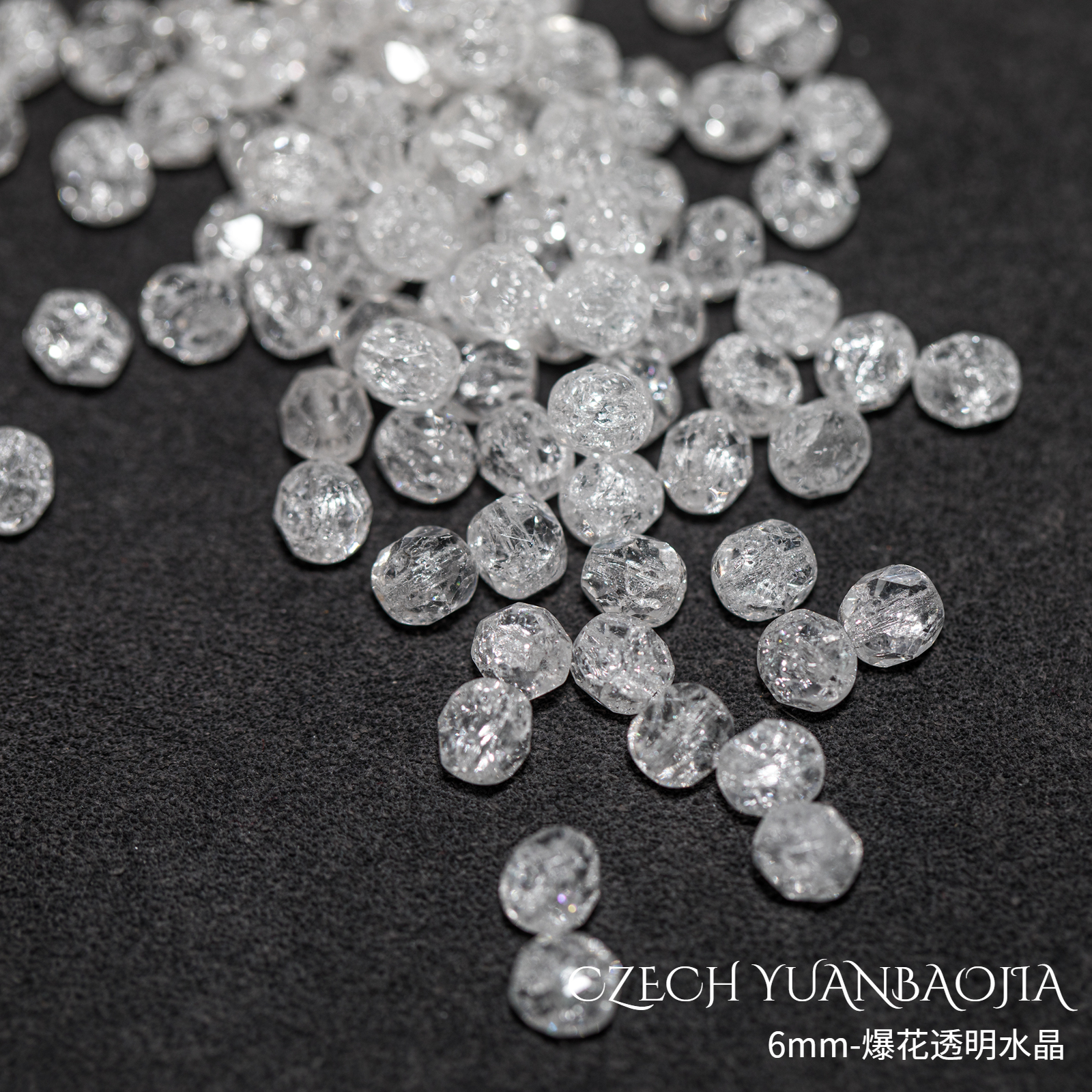 6mm50颗爆花透明水晶珠diy