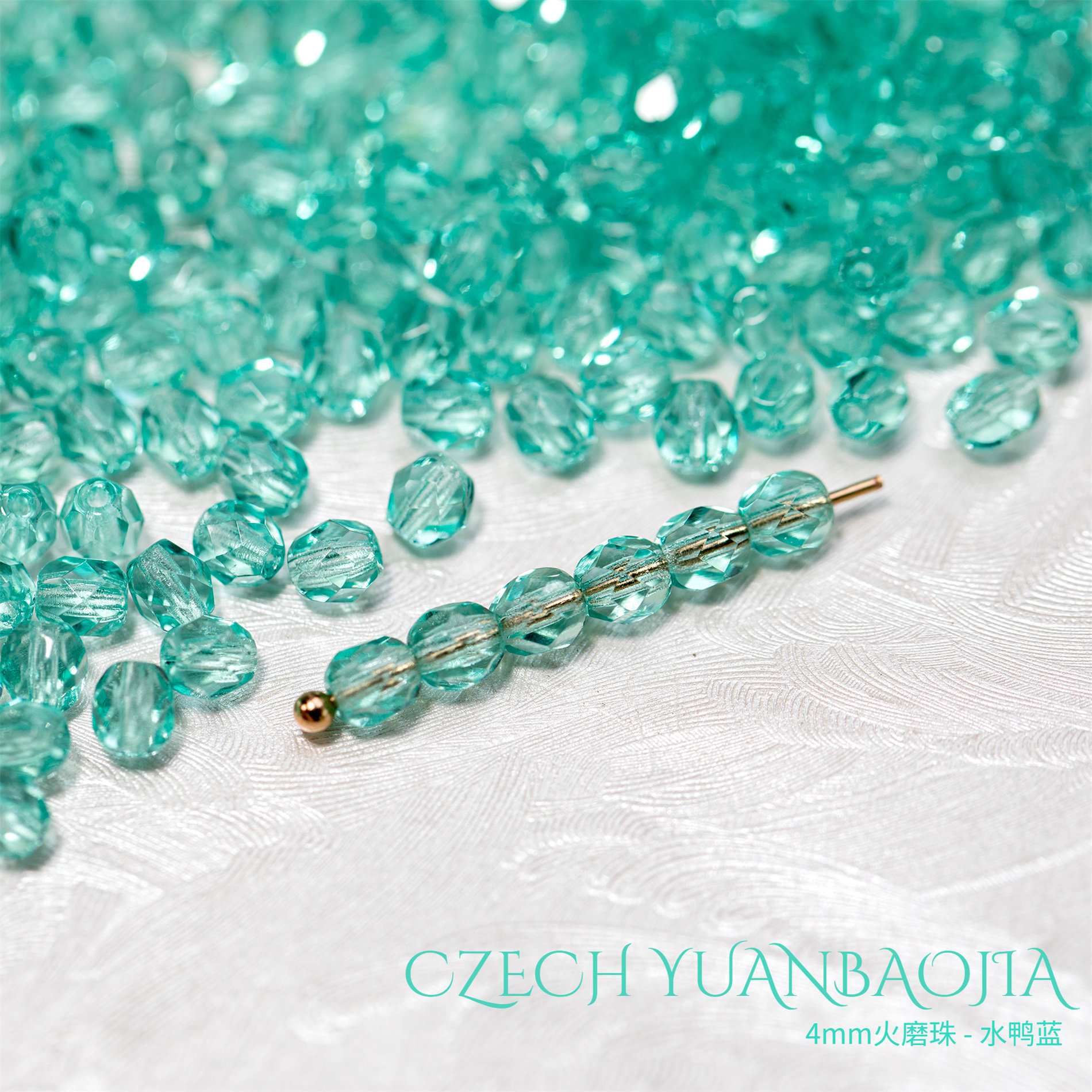 4mm火磨珠100颗 珠光水鸭蓝进口捷克菠萝珠串珠法绣枣珠diy媛宝家,饰品/流行首饰/时尚饰品新,其他DIY饰品配件,淘宝优惠券,粉丝福利购,淘宝优惠卷