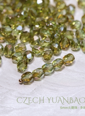 6mm火磨珠50颗 多彩橄榄石捷克进口水晶火光枣珠diy串珠手链HM655