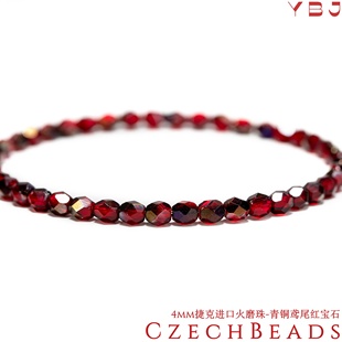 4mm火磨珠100颗 青铜鸢尾进口捷克枣串珠梭编 紫鸢尾暹罗红宝石