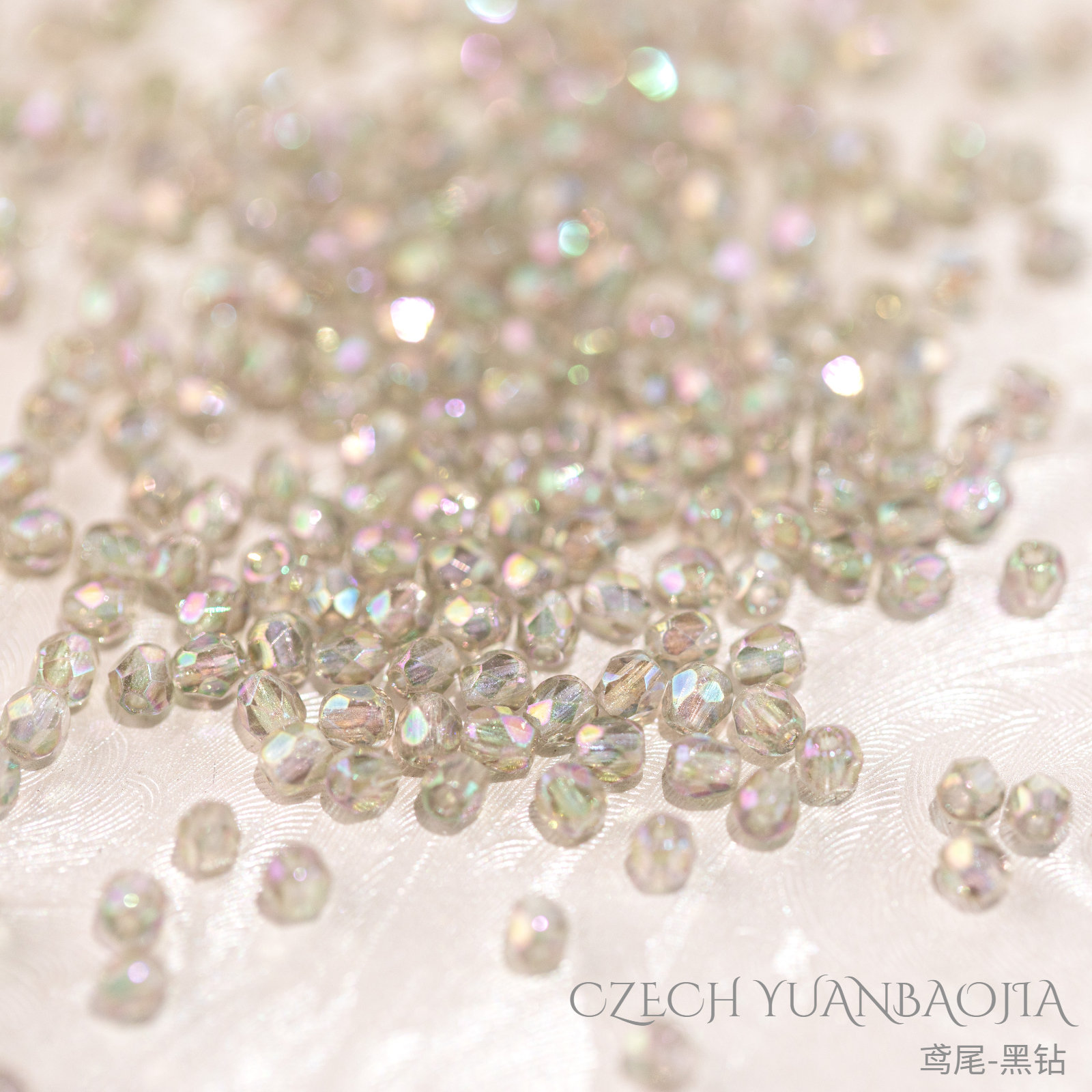 3mm200颗鸢尾捷克水晶珠diy