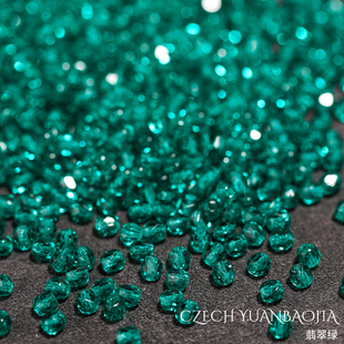 4mm火磨珠100颗 翡翠绿捷克进口水晶珠火光枣珠串珠diy发簪散珠