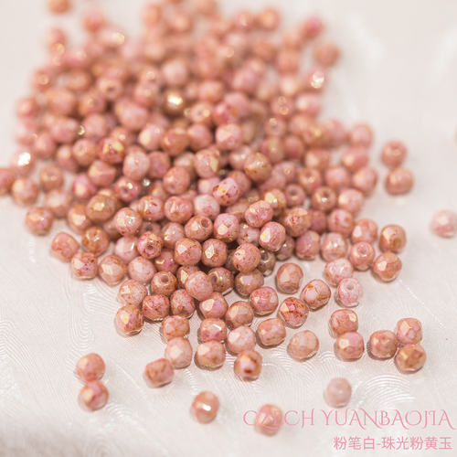 3mm100颗雾白珠光粉捷克水晶