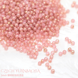 3mm小圆珠100颗 进口捷克机造珠串珠法绣古风diy 薄柿粉蚀刻洒金