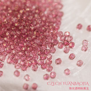 3mm火磨珠100颗 珠光烟丝红耳饰捷克进口水晶珠火光枣珠散珠人造