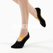 MEIKAN美看瑜伽袜防滑袜专业女五指袜运动普拉提袜子分指袜地板袜