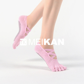 MEIKAN美看瑜伽袜子五指袜棉绑带防滑袜地板袜专业普拉提袜分趾袜
