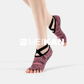 MEIKAN美看瑜伽袜专业防滑袜普拉提舞蹈防滑颗粒五趾袜健身运动