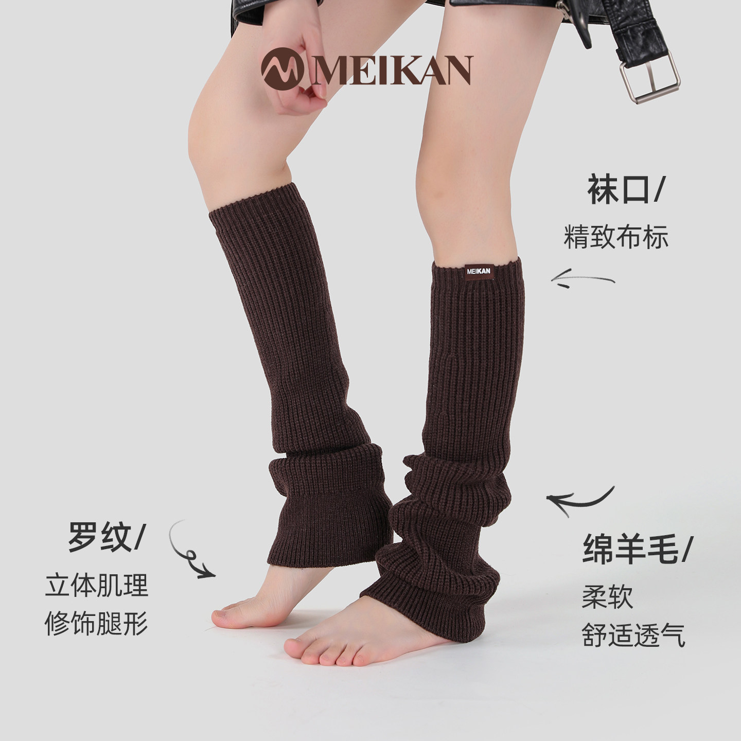 MEIKAN羊毛袜套针织堆堆袜小腿袜保暖腿套女袜搭雪地靴袜套秋冬,女士内衣/男士内衣/家居服,长筒袜,淘宝优惠券,粉丝福利购,淘宝优惠卷