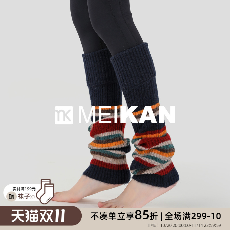 羊毛针织瑜伽袜套显瘦