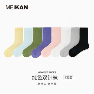 条纹短袜可爱日系中筒袜女夏 MEIKAN棉袜子女长筒袜吸汗透气春薄款