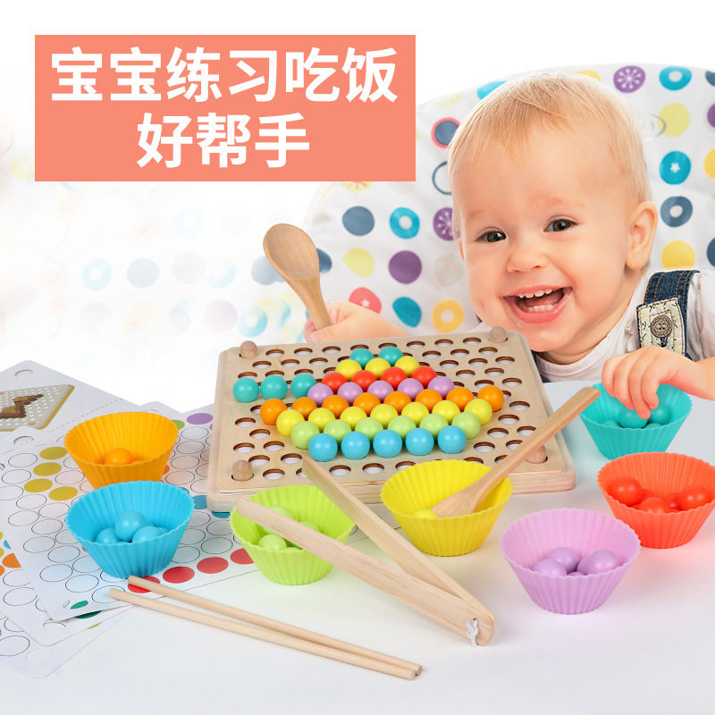 夹珠子拼图游戏儿童早教益智手眼协调训练木制夹小球拼图亲子玩具