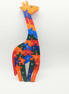 拼木长颈鹿拼图拼板益智木制木质玩具拼装数字认知英文字母早教