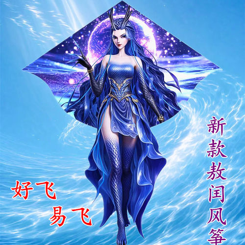 网红敖闰风筝好飞易飞高档风筝