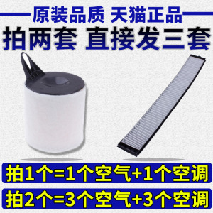 宝马3系空气滤芯空调滤清器