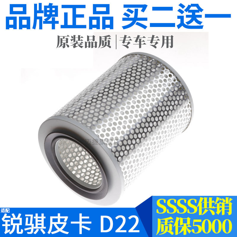 日产郑州皮卡锐骐帕拉丁空气格