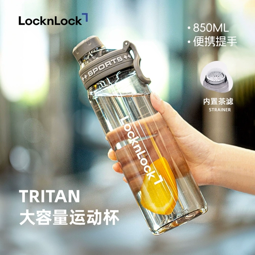 Вместительная и большая чайная чашка, мужской портативный пластиковый чайник для воды