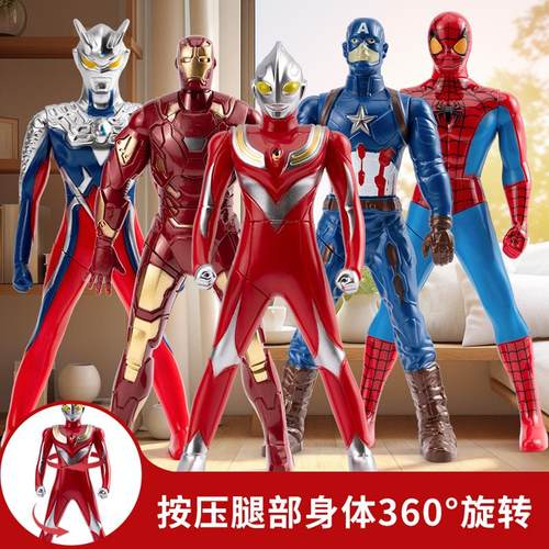 迪迦按压腿部360可旋转玩具