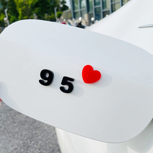 3D立体汽车创意可爱女新手油箱盖防水防晒个性 加9258号油提示贴纸