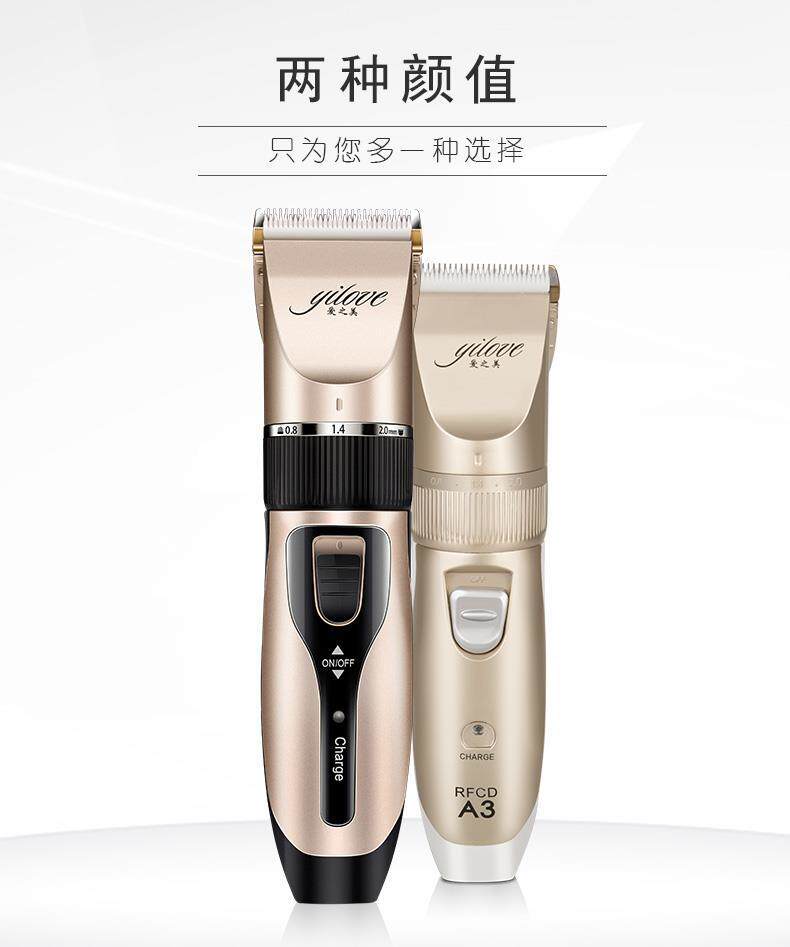 神器剃刀理发器成人家庭剃头婴儿童。理发师专用电推剪理发店头发在类目 个人护理/保健/按摩器材, 美发工具, 理发器中 - 来自Buy2taobao.com提供专业的淘宝代购服务
