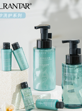 CALRANTAR香水香酒店洗发水沐浴露民宿宾馆洗护系列大瓶装400ml