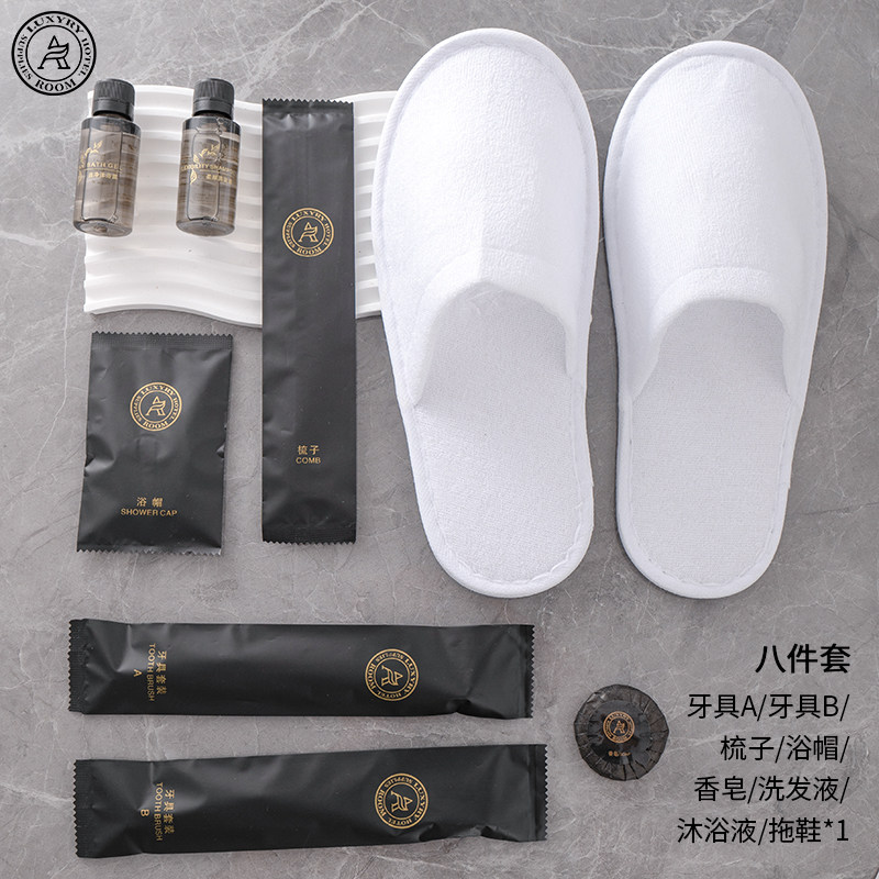酒店一次性洗漱套装牙刷浴帽香皂拖鞋宾馆民宿家用便携旅行露营用,户外/登山/野营/旅行用品,旅行洗漱套装,淘宝优惠券,粉丝福利购,淘宝优惠卷