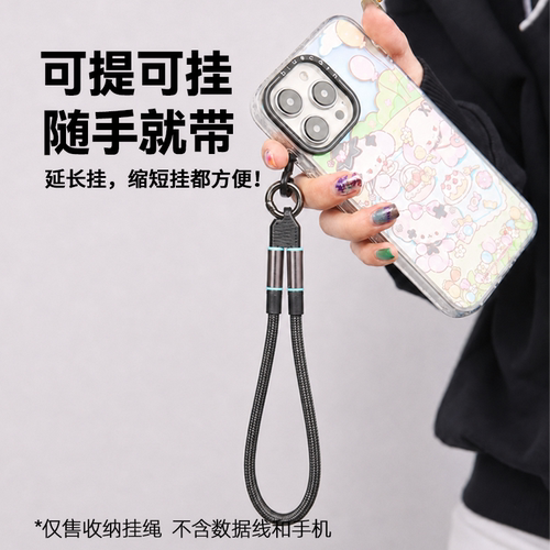 TypeC/L数据线收纳绳收线挂绳