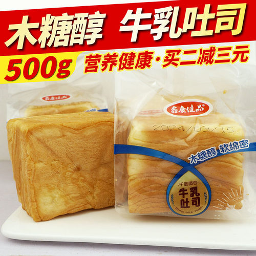 木糖醇牛乳千层吐司面包无糖食品