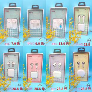 双耳蓝牙耳机高清智能通用双耳蓝牙耳机免提智能音质长待机男女通