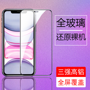 A32 新款 全屏三強鋼化膜A91 A11 全屏適用于OPPO A9A11XRENO5A9X