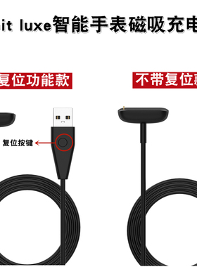 新款 适用Fitbit Luxe手环充电器charge5手表充电线磁吸充电器