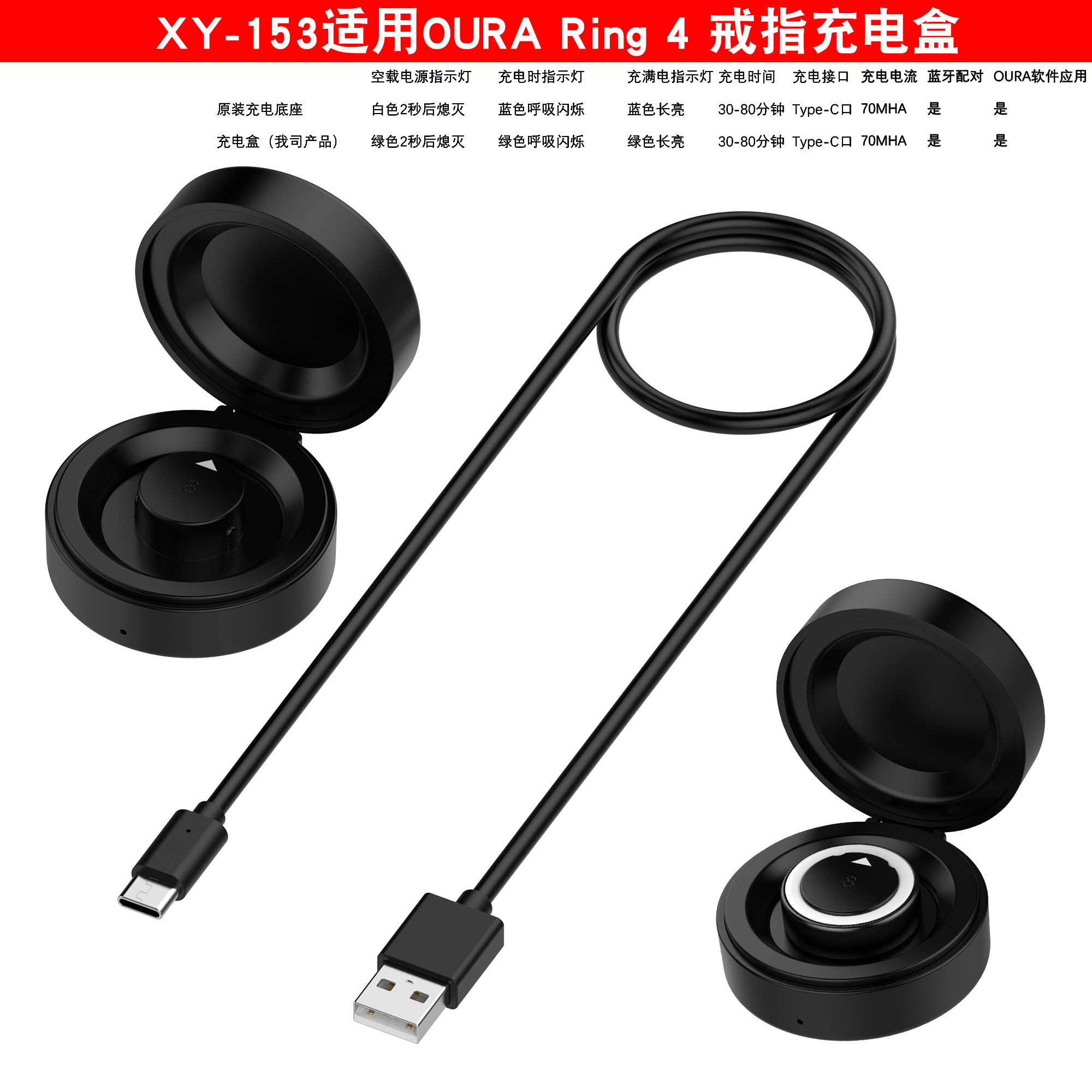 适用智能戒指OURA Ring4充电盒Ring4收纳充电仓Gen4指环充电器,智能设备,其他智能配件,淘宝优惠券,粉丝福利购,淘宝优惠卷