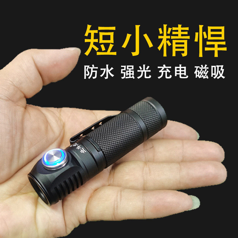 北斗光手电筒户外迷你多功能18650电池充电夜骑铝合金1915,户外/登山/野营/旅行用品,手电筒,淘宝优惠券,粉丝福利购,淘宝优惠卷