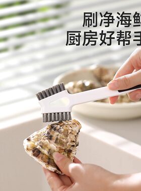 海鲜双头刷多功能厨房清洁刷子